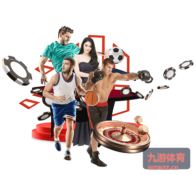 九游体育赛事资讯栏目头图