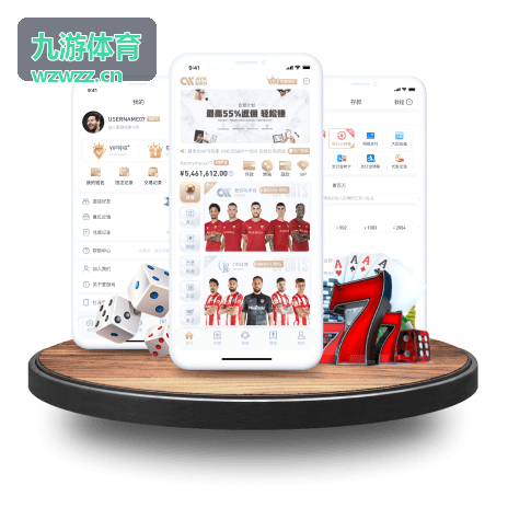 九游体育赛程数据热门内容封面
